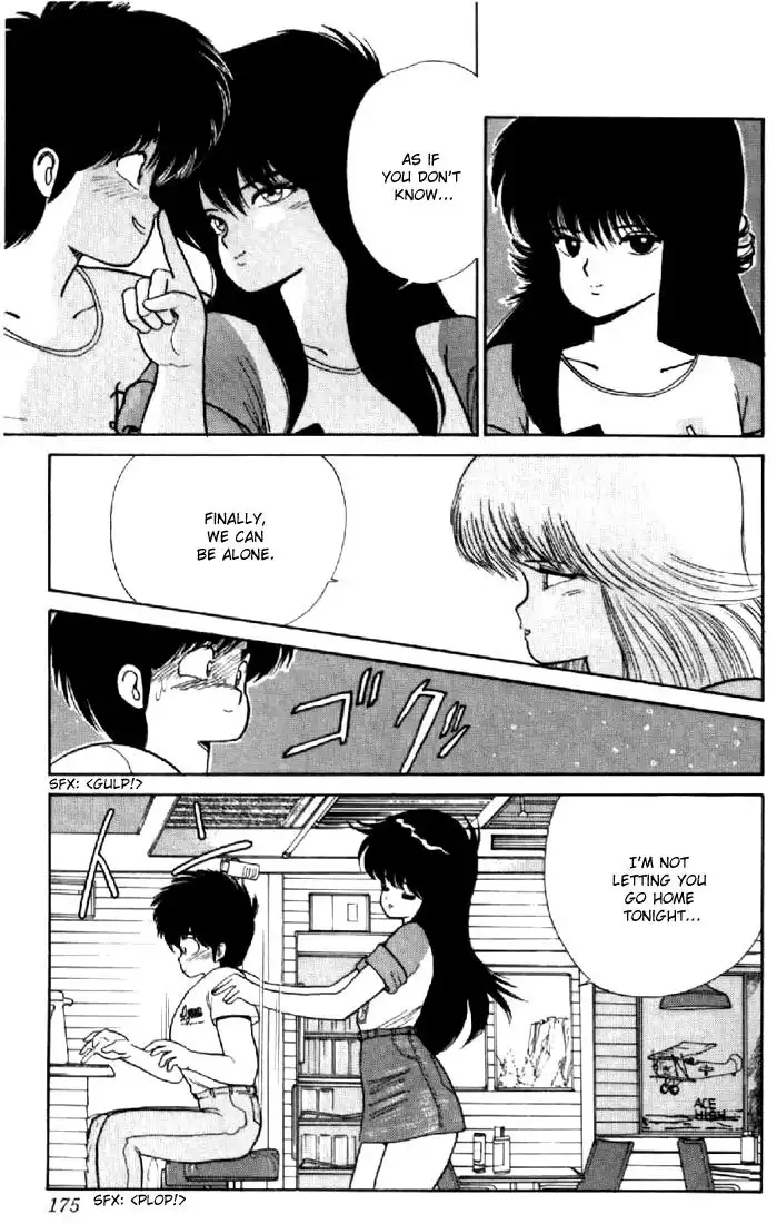 Kimagure Orange Road Chapter 68 17